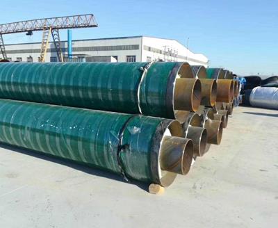 聚氨酯復(fù)合蒸汽管